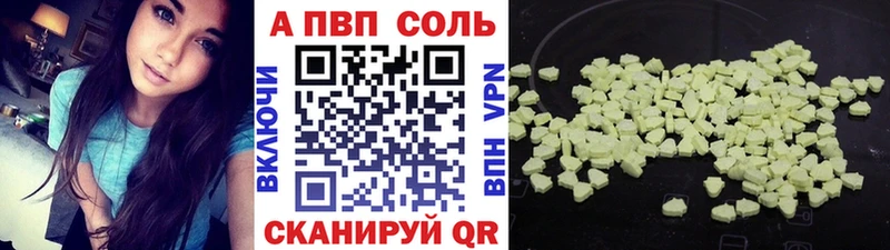 A-PVP крисы CK  Купить  Ивдель 