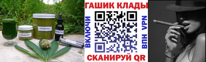 Cannafood конопля  Купить  Ивдель 