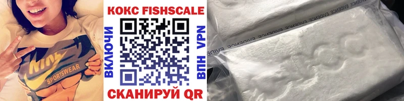 COCAIN 97%  Купить где  Ивдель 