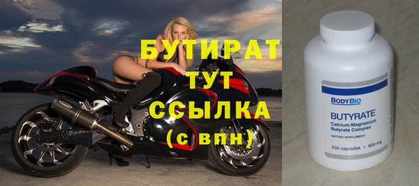 спайс Каменногорск