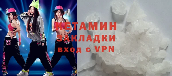 мескалин Каменка
