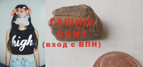 мефедрон Каменск-Шахтинский