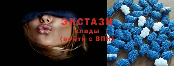 спайс Каменногорск