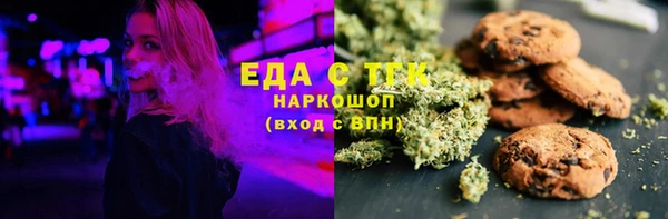 спайс Каменногорск