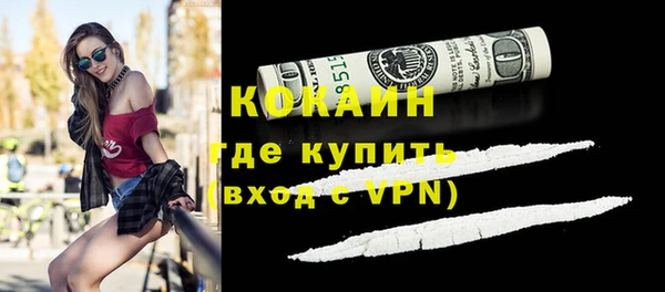 спайс Каменногорск