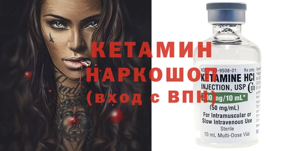 мефедрон Каменск-Шахтинский