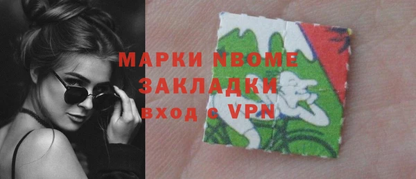 мескалин Каменка