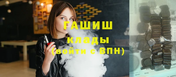 мескалин Каменка