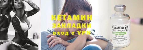 мефедрон Каменск-Шахтинский