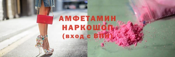 мефедрон Каменск-Шахтинский