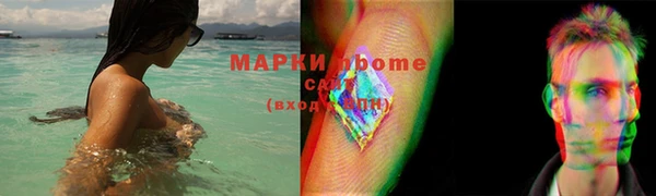 спайс Каменногорск