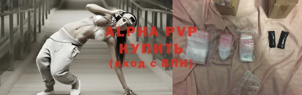 спайс Каменногорск