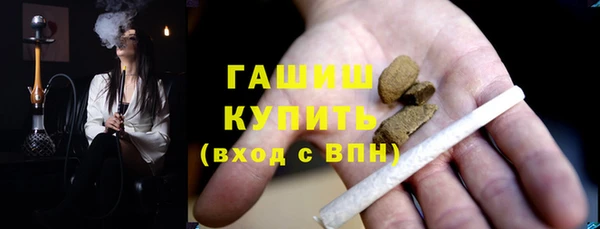 спайс Каменногорск