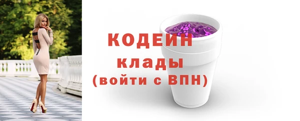 мефедрон Каменск-Шахтинский