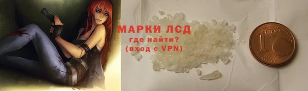 мескалин Каменка