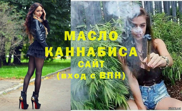 мескалин Каменка