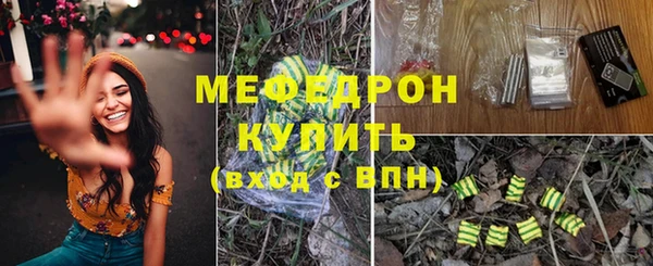 мескалин Каменка