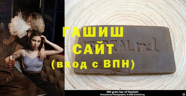 спайс Каменногорск