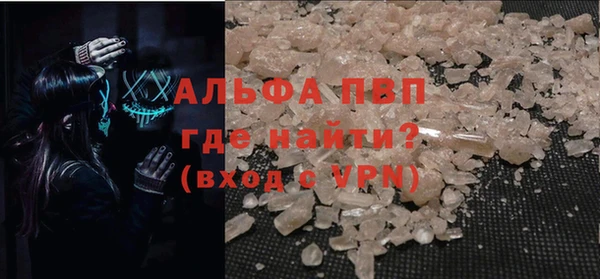мефедрон Каменск-Шахтинский