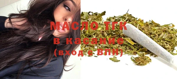 спайс Каменногорск