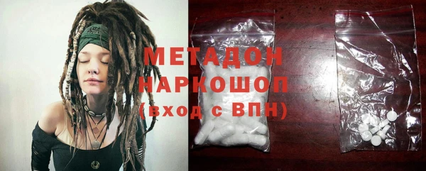 мефедрон Каменск-Шахтинский