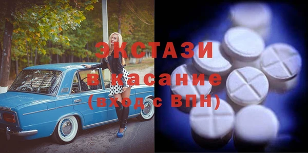 мескалин Каменка