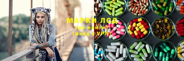 спайс Каменногорск