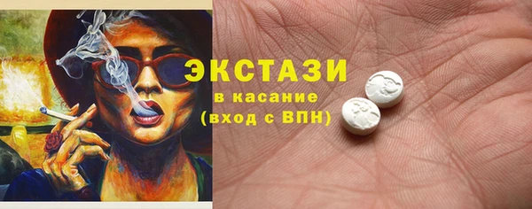 спайс Каменногорск