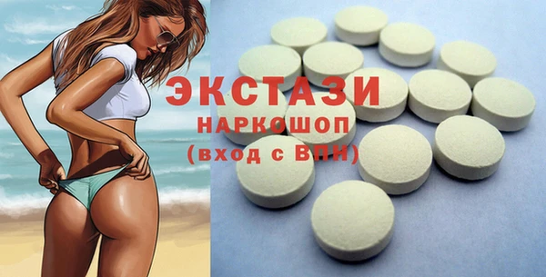 мефедрон Каменск-Шахтинский