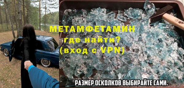 мефедрон Каменск-Шахтинский