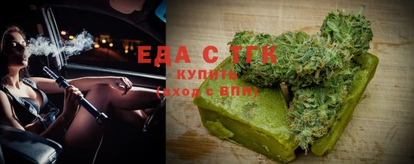 мескалин Каменка