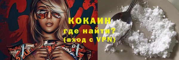 мефедрон Каменск-Шахтинский