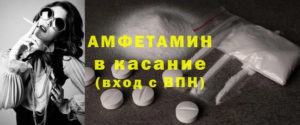 мефедрон Каменск-Шахтинский