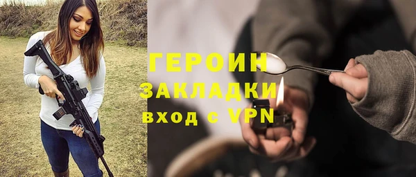 мескалин Каменка