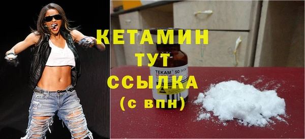 спайс Каменногорск