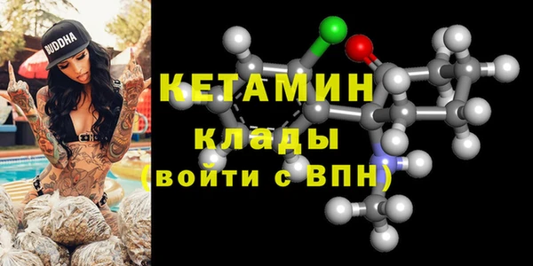 спайс Каменногорск