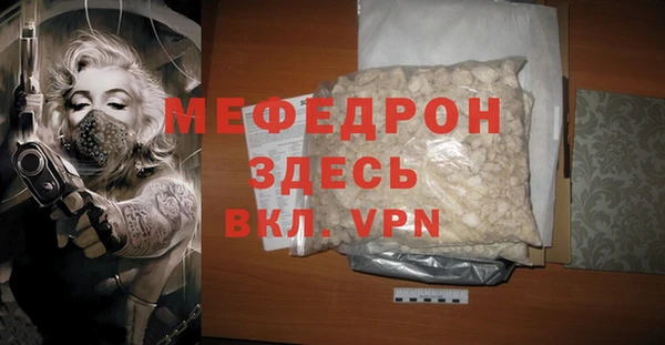 мефедрон Каменск-Шахтинский