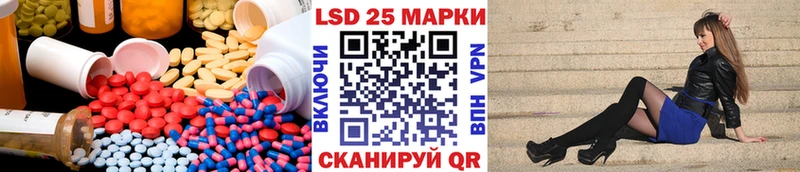 ЛСД экстази кислота  Купить где  Ивдель 