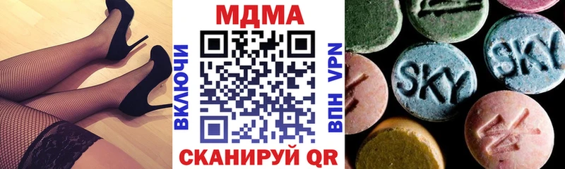 MDMA Molly  Купить закладки  Ивдель 