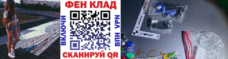 Купить Ивдель Первитин Декстрометамфетамин 99.9%