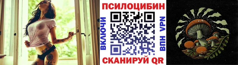 Галлюциногенные грибы ЛСД  Купить  Ивдель 