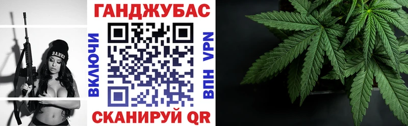 Купить закладки  Ивдель  Бошки марихуана марихуана 
